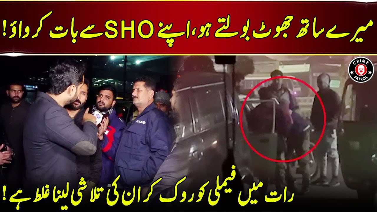Mere Sath Jhoot Na Bolo Apne SHO Say Baat Karwao | Lahore Puchta Hai | Lahore Rang | J21U