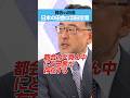 【都会vs田舎】日本の田舎は羽田空港だった？