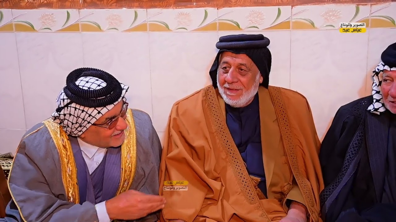 عقد قران الغالي محمد جاسم المذخوري الف مبروك المصور عباس عبد 07821572168 