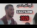 Djalil Palermo Ft Khalil Mimeti Lghalya Vidéo Officielle 2026 