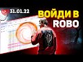 Как можно заработать с помощь вкладки ROBO на InvestPlace!?