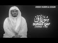 Surah Qaf Verse 1 45 Sheikh Yaseer Al Dosari QURAN Is LIFE