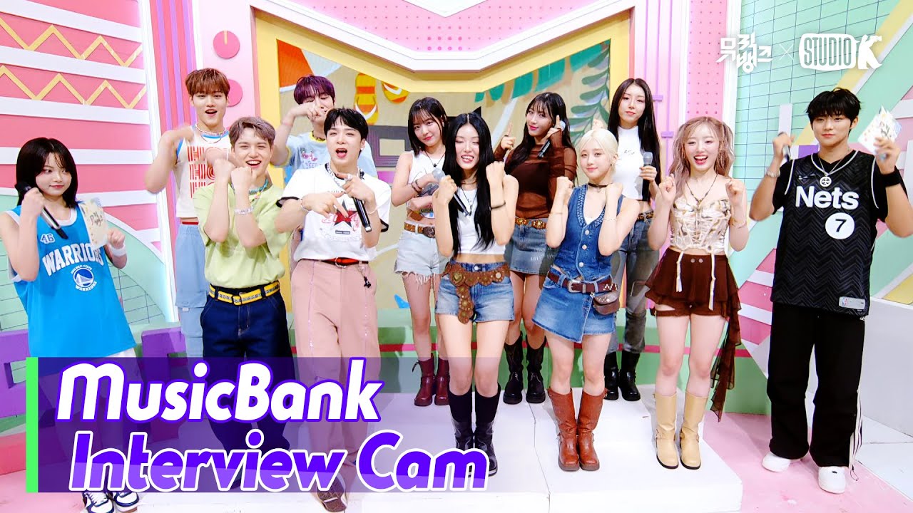 (ENG)[MusicBank Interview Cam] 엠씨엔디 & 라잇썸 (MCND & LIGHTSUM  Interview)l @MusicBank KBS 240816