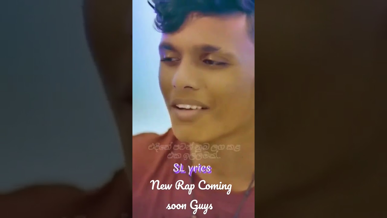 එක ඉල්ලිමක් (Eka Illimak New Rap HDK×Rashaa ) Coming soon Guys