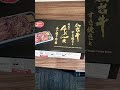 2026..5/19...#晩ご飯のご紹介です😋　牛タン弁当です😋