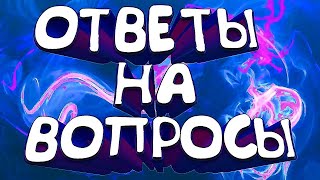 АЗБУКА ПРАВОСЛАВИЯ РосПЦ № 26 (Вопросы - ответы)