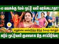 40 வயசுக்கு மேல் மூட்டு வலி வராம தடுக்கணுமா..? Joint Pain குறைக்க இந்த 7 உணவுகள் சாப்பிடுங்க!