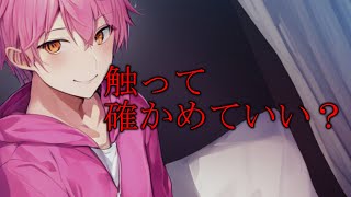 【S彼氏/意地悪/甘々】太ったのを気にしていることを伝えたら意地悪彼氏に確かめられる【女性向けシチュエーションボイス】 #asmr
