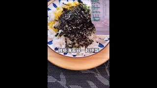 做饭团让孩子带去学校 不怕他不吃