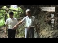 戦後70年の地平から「2つのガマから見えるものは」