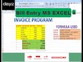 EXCEL Tutorial: bill entry in excel / employee sallery /Microsoft excel