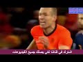 من يتذكر نهائي كأس العالم بين اسبانيا و هولنده جنون عصام الشوالي ال متئ ستبقون ملوك بدون تااااج