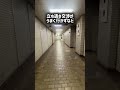 天王寺駅徒歩3分のオワコン商業施設。　#大阪 #大阪府 #天王寺