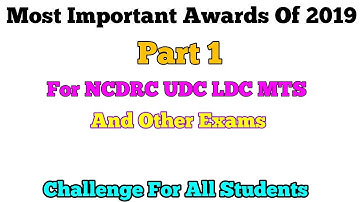 Important Awards Of 2019 Part 1 // For NCDRC USC LDC MTS // And Other All Exams