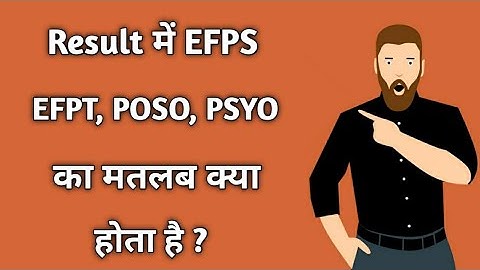 EFPS, EFPT, POSO, PSYO का मतलब क्या होता हैं, What is the meaning of EFPS EFPT POSO PSYO in result