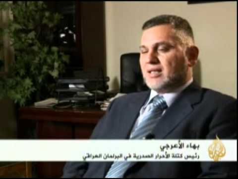 جلسة أسبوعية للوزراء بدون العراقية