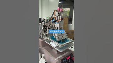 Small desktop screen printing machine, diagonal arm screen printing machine丝印机，移印机，丝网印刷机厂家直销