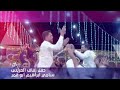 أفراح آل أبوقمر حفل زفاف سامي الفنان حمزة الشرعة المايستروـمحمد البصراوي شاعر المجوزمحمد الحريري أفراح آل أبوقمر حفل زفاف سامي الفنان حمزة الشرعة المايستروـمحمد البصراوي شاعر المجوزمحمد الحريري