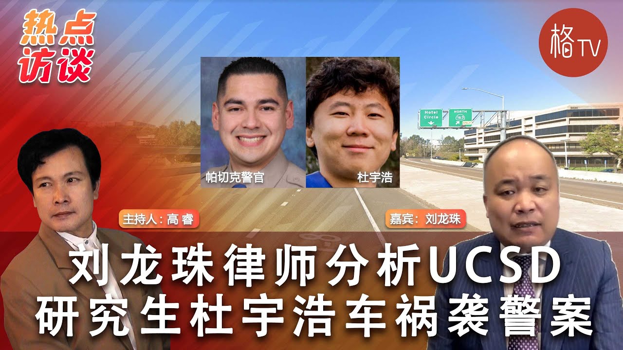 夺舍是什么意思