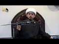 استشهاد الإمام الجواد عليه السلام الشيخ علي البيابي ليلة ٢٩ ذو القعدة ١٤٤٧هـ 