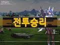 [소녀전선] 헌팅 래빗 작전 E-3 - 사냥 게임 2+1제대 4턴 클리어