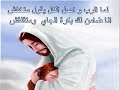 لما الرب واصل الكون