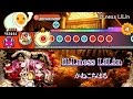 iLLness LiLin / かねこちはる 【創作譜面】【TJAPlayer2 for.PC】