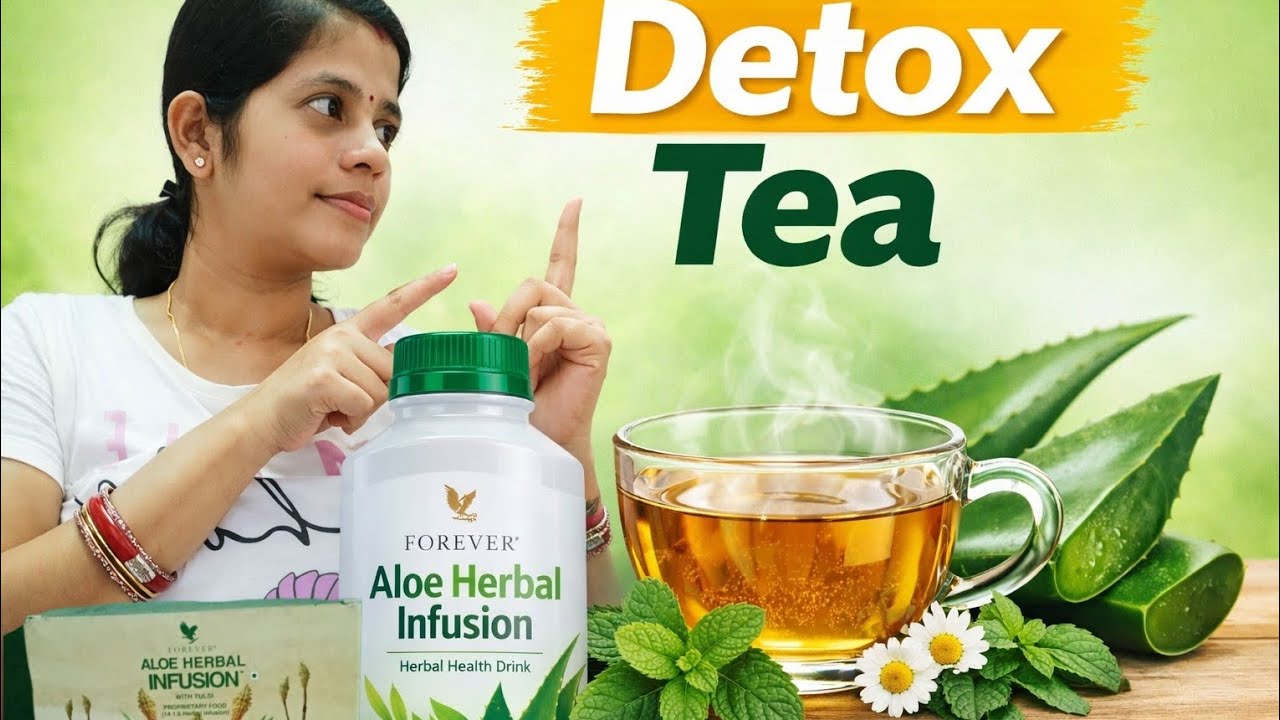 Aloe herbal infusion କ'ଣ ? Iପେଟ ସଫା,Detox & health drink (ଠଡିଆ)