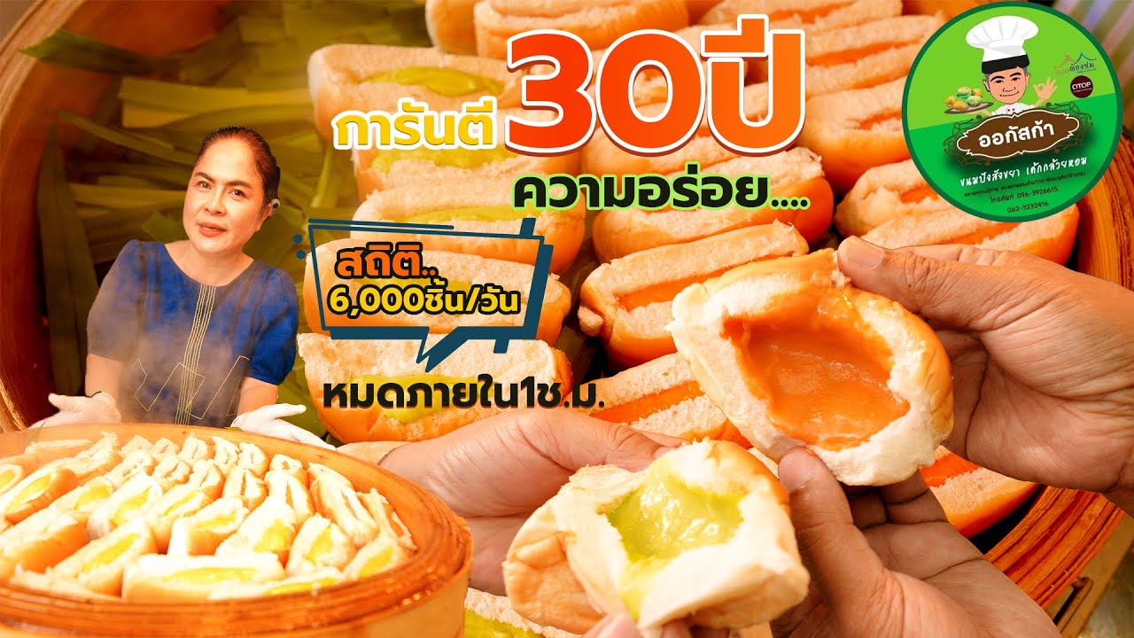 6,000ชิ้นหมดใน1ชั่วโมง  