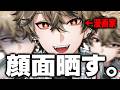 3の倍数と3がつく数字で表情が変わる漫画家Vtuber【新人Vtuber】