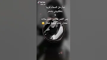 عايش بلا روح اني بلا روح 