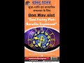 "Vastu Shastra for East-Facing Plots on One-Way Roads | Expert Tips from Palaksh Structure Engineer"