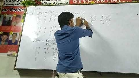 class -12th # Determinants (सारणिक) # |STAR MATHEMATICS| NCERT, K. C. Sinha.