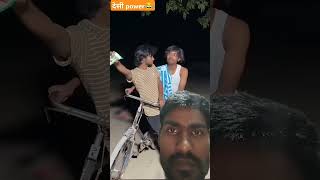 #anilcomedy short video#dehati comedy short video viral trending video#