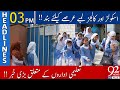 Will schools in Pakistan reopen on January? | Headlines | 03:00 PM | 28 December 2020 | 92NewsHD