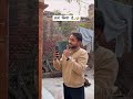 अर्ज़ किया है…😅 #ytshorts #comedy #shayari #valentinesday