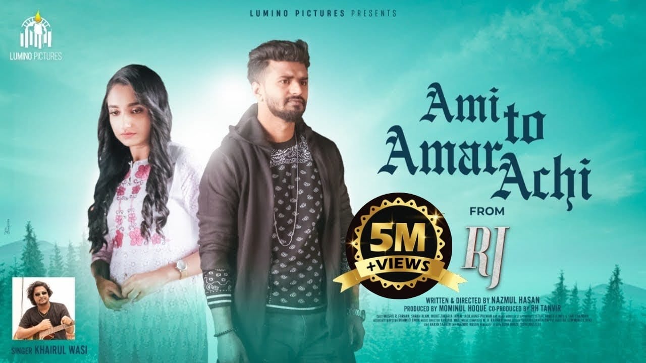 Ami To Amar Achi  OST of RJ  Khairul Wasi  Musfiq R Farhan Sarah Alam  Bangla New Song 2021