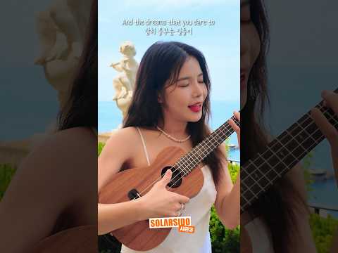 &amp;quot;<strong>over</strong> <strong>the</strong> <strong>rainbow</strong>&amp;quot; Cover by Solar (ukulele ver.)