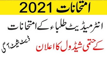 Exams 2021, 12th Date Sheet 2021- INTERMEDIATE Date Sheet (FBISE)