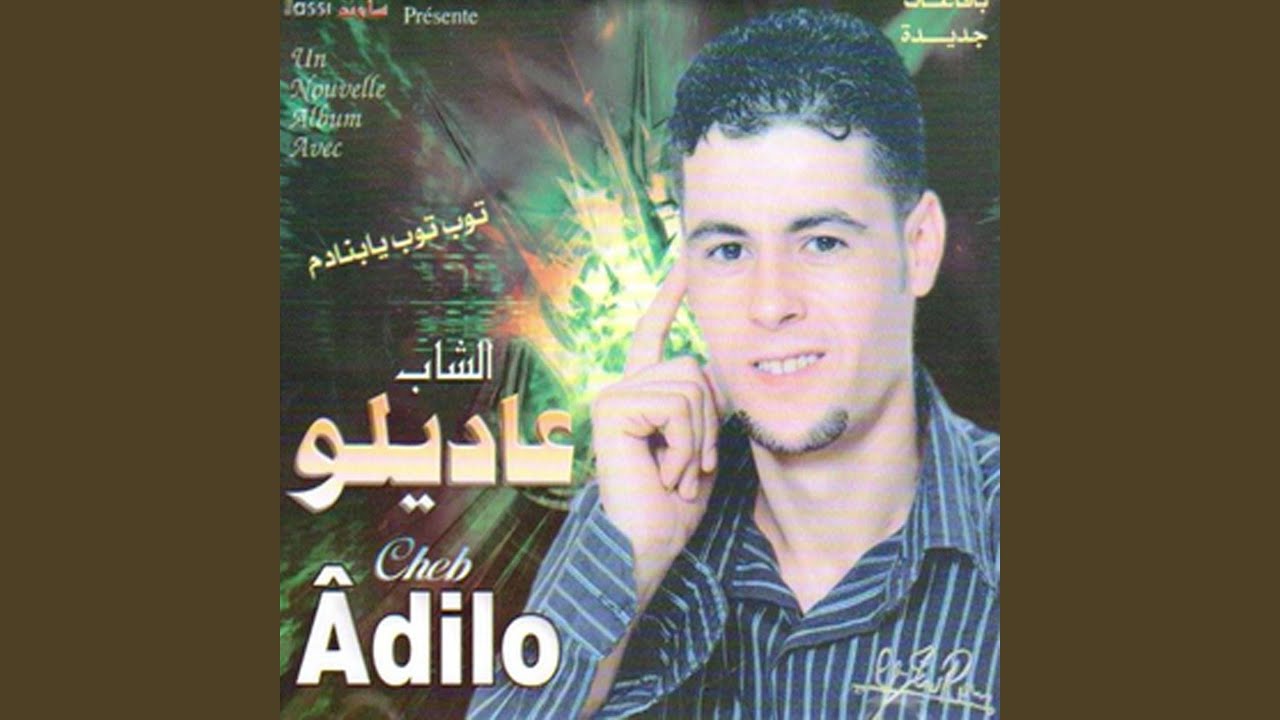 Jat Andi Fi Ness Ellile