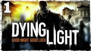 Dying Light. #1: Пролог. Город мертвых. Dying Light. #1: Пролог. Город мертвых.