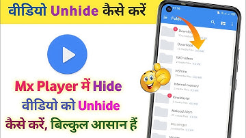 Mx Player Me Hide Video Ko Unhide Kaise Kare | How To Unhide Video In Mx Player | Unhide Video