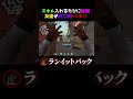 【中二病ドッキリ】スキル入れる友達が無限に詠唱してくるドッキリ #valorant #valorant初心者 #ヴァロラント女子 #valorantclips #valorantクリップ