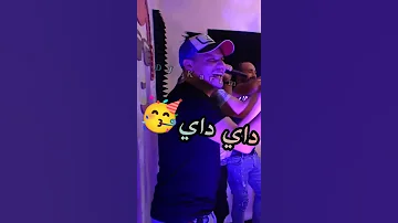 Cheb DJozef2021 انا وعمري متفاهمين هذا صيف معرسين 