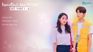 [Full Part. 1 - 2] Hometown Cha-Cha-Cha OST | 갯마을 차차차 OST