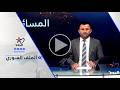 د عصام ملكاوي إنهاء مهام براك مرتبط برغبة أمريكية بإبقاء الوضع القائم في سوريا على ما هوعليه 