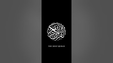 سورة إبراهيم بصوت القارئ العيون الكوشي(خلفية  سوداء) Ibrahim , El-Ayoun Al-Kushi (Black screen)