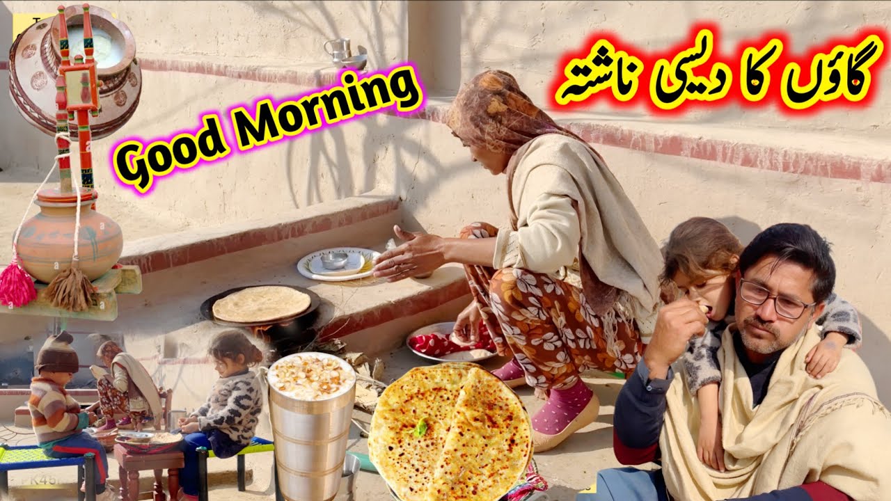 A glimpse of a smiling morning🤗 / Breakfast in the rustic atmosphere of the village / Village Living