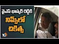 YS Bhaskar Reddy shifted to NIMS hospital