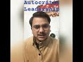 #leadership #leadershipqualities #leadershiptraits #inspiredleadership #leadershipdevelopment #lead